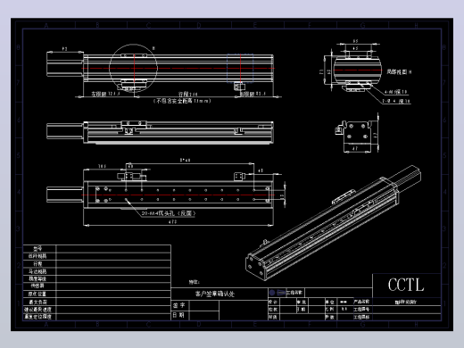 CCTL模组TL60-S250-BD.dwg