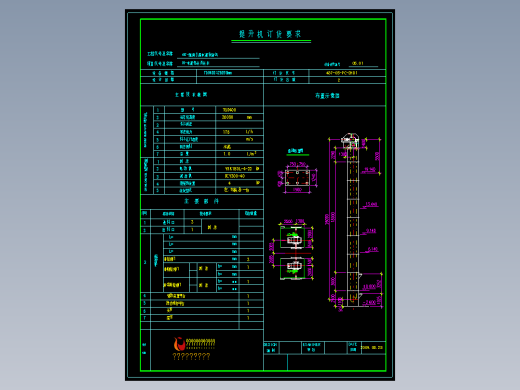 TGD400提升机订货图