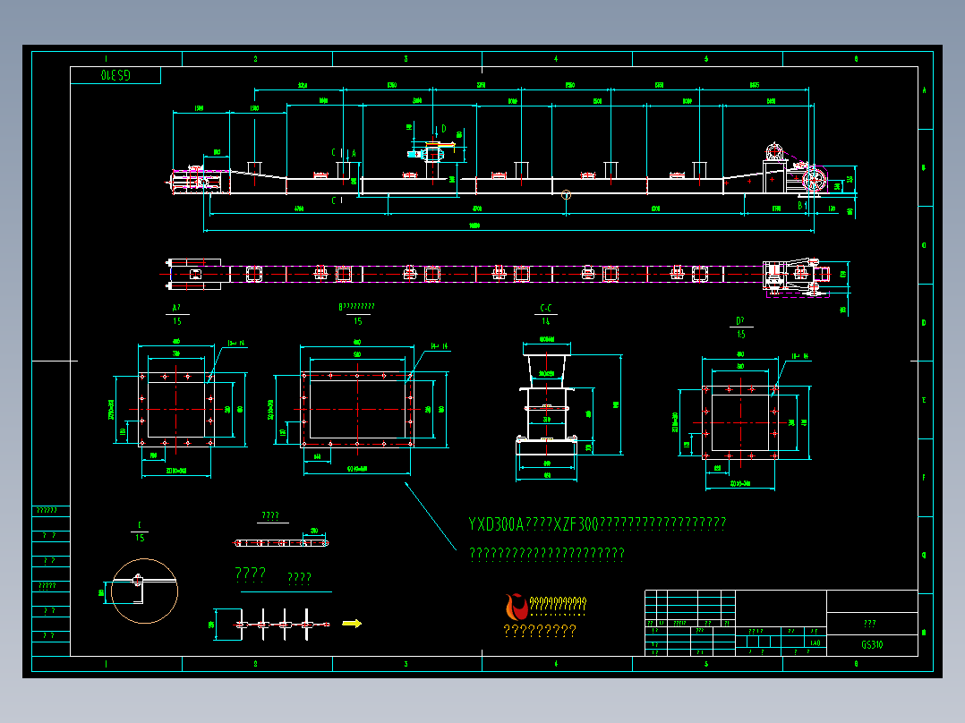 GS310刮板机(L_16090)