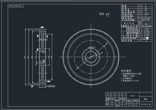 装载机定轴式动力换挡变速箱 (论文 CAD图纸）缩略图
