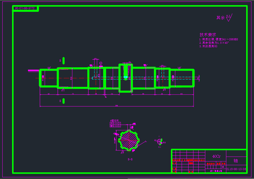 装载机定轴式动力换挡变速箱 (论文 CAD图纸）