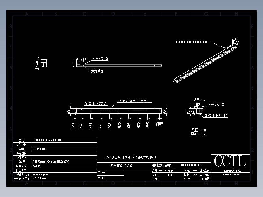 CCTL模组同步带-TL100B-L40-S1500-RU