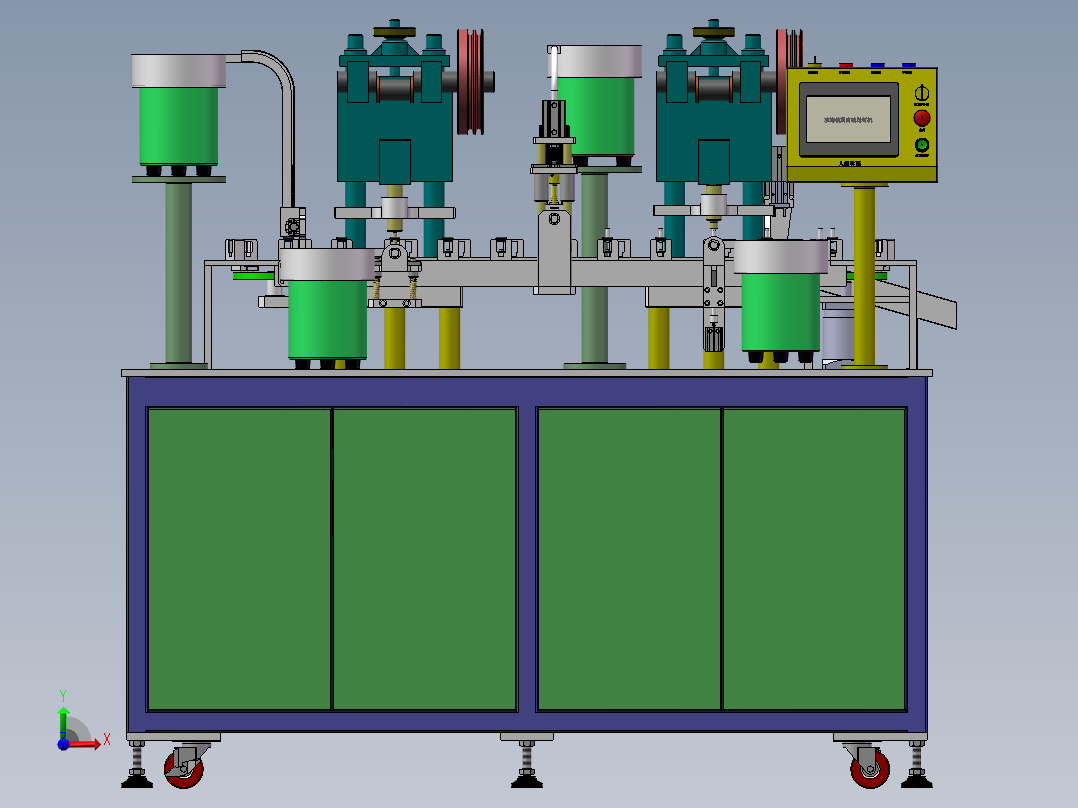 五金冲压铆接自动组装机前视图