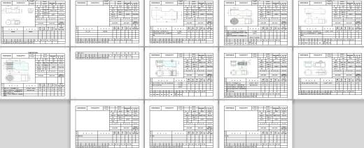 转向横直拉杆接头加工工艺及夹具设计缩略图