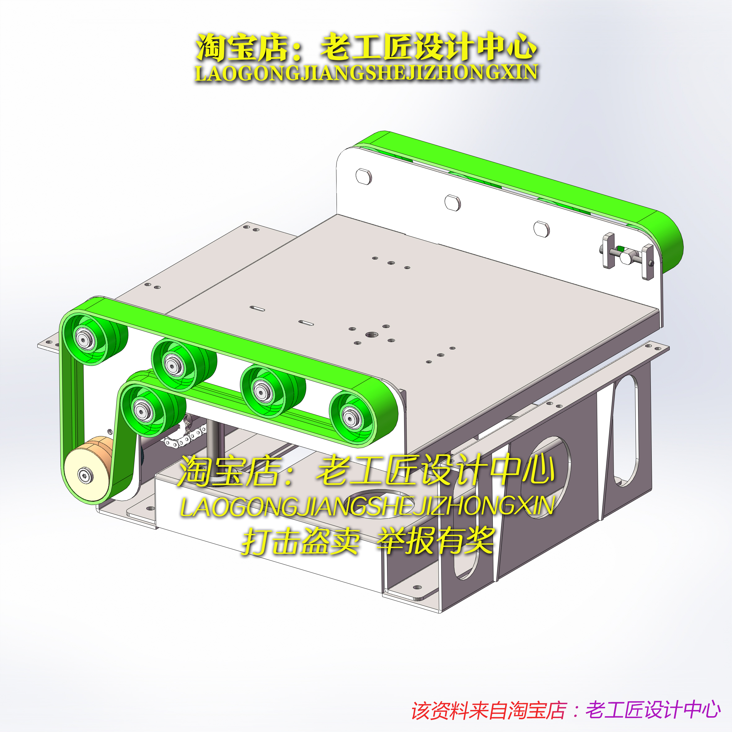 B15_顶升移载机1（）