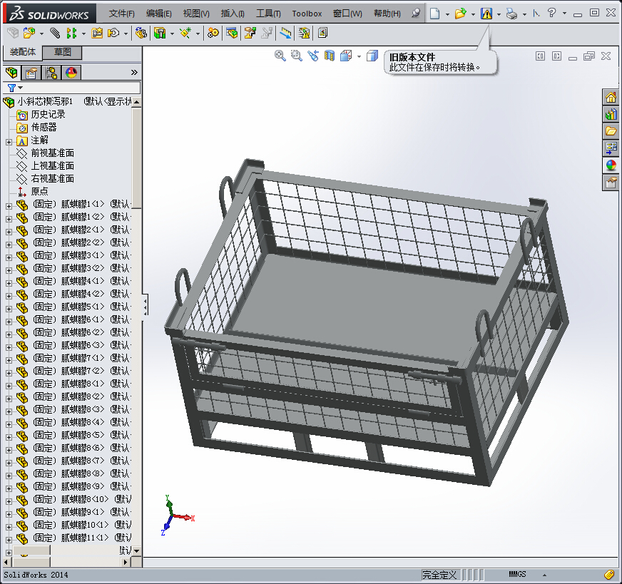 集装箱设备模型