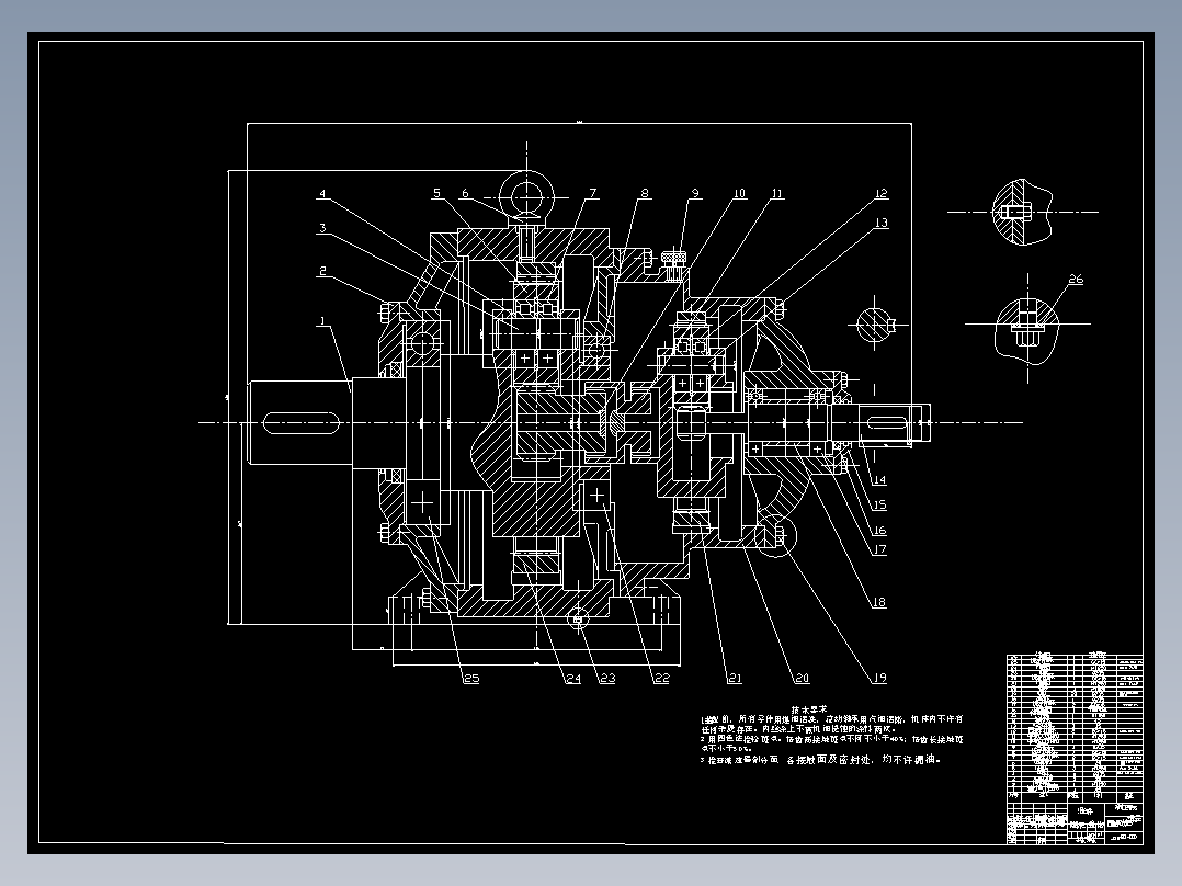 行星架的数控加工与选用