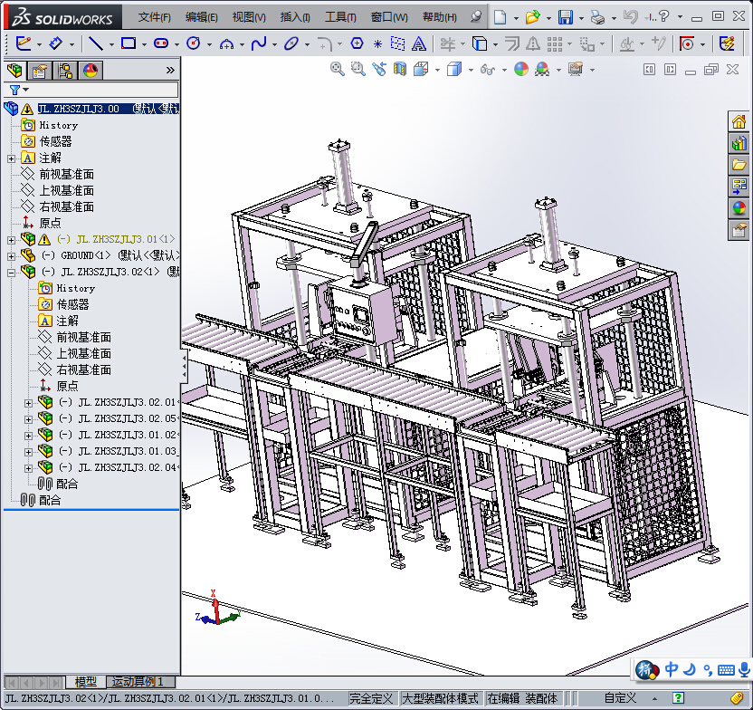 双工位气水双检测测漏设备