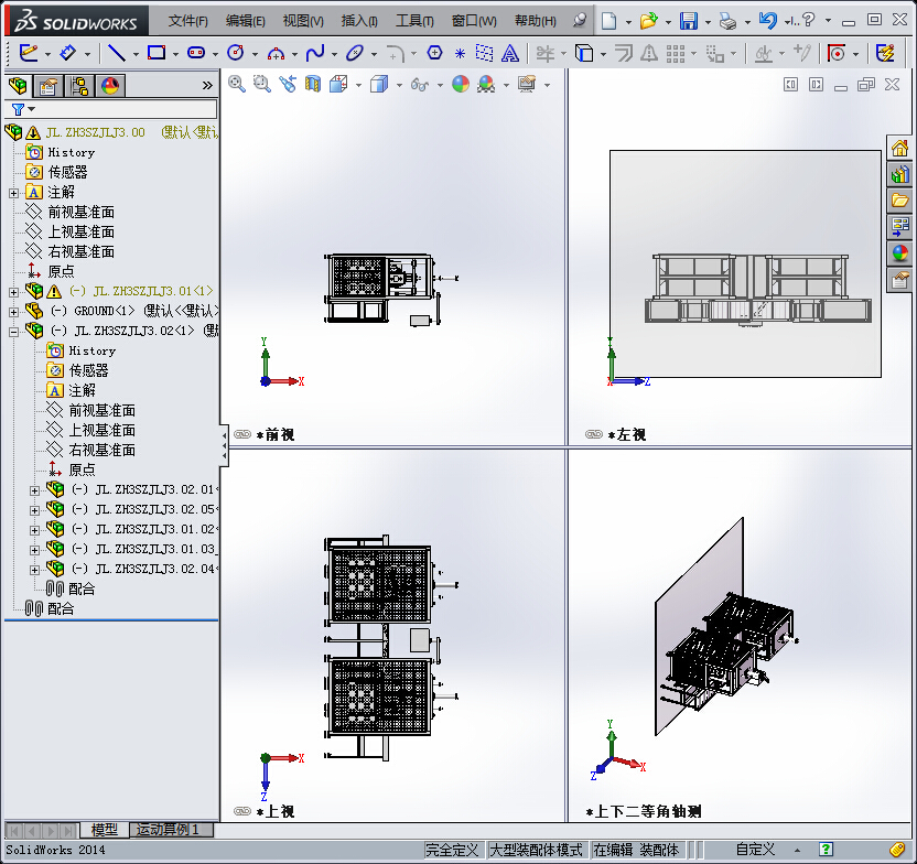 双工位气水双检测测漏设备