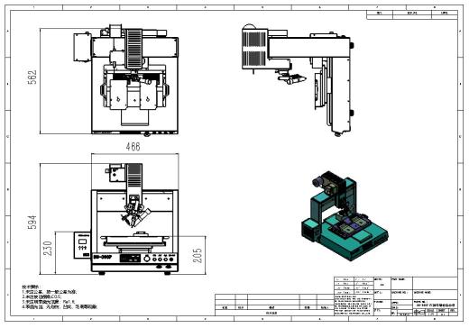 DH-300P PC板焊锡设备缩略图