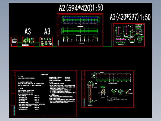 50MW光伏电站光伏组件支架基础图