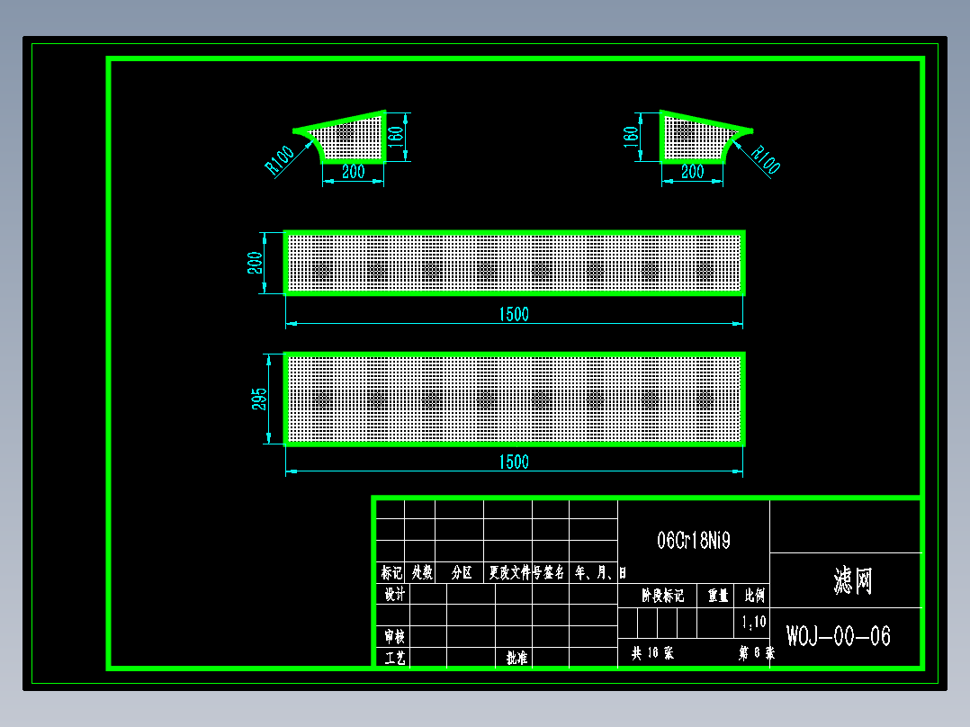 挖藕机设计-莲藕收获机【17张CAD图纸】