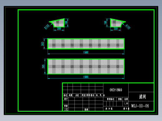 挖藕机设计-莲藕收获机【17张CAD图纸】