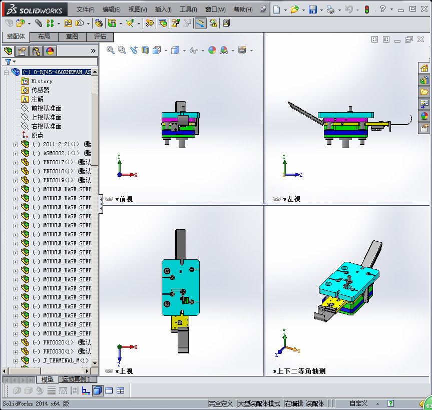 RJ45自动内模下料