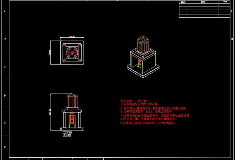 小型加湿器金属外壳钻孔CNC治具模型