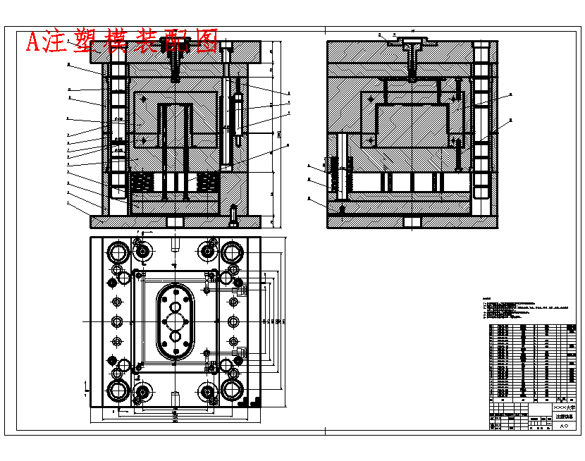 穿线盒的注塑模具设计-塑料注射模含14张CAD图