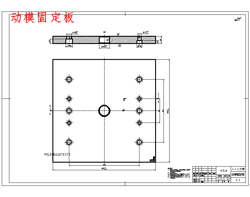 穿线盒的注塑模具设计-塑料注射模含14张CAD图