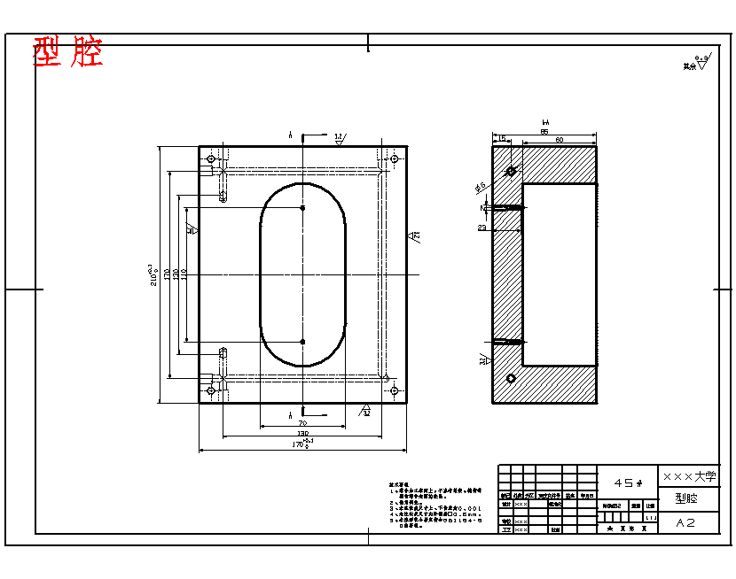 穿线盒的注塑模具设计-塑料注射模含14张CAD图