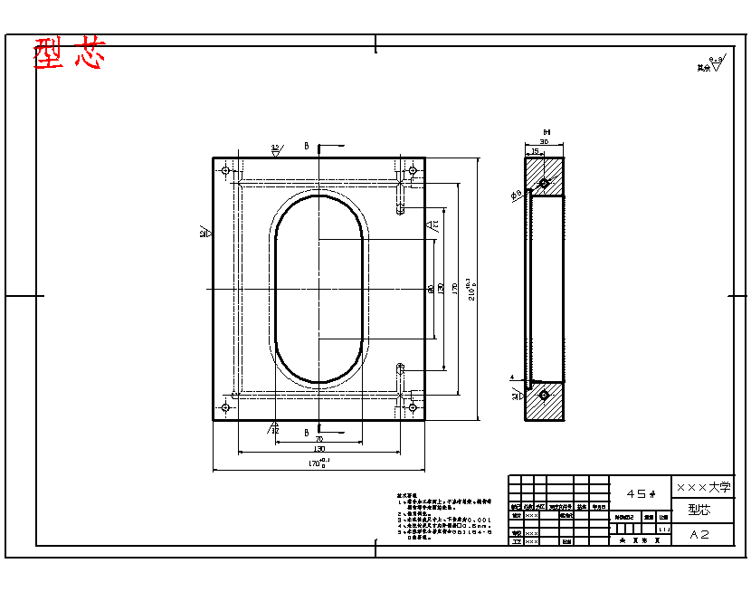 穿线盒的注塑模具设计-塑料注射模含14张CAD图