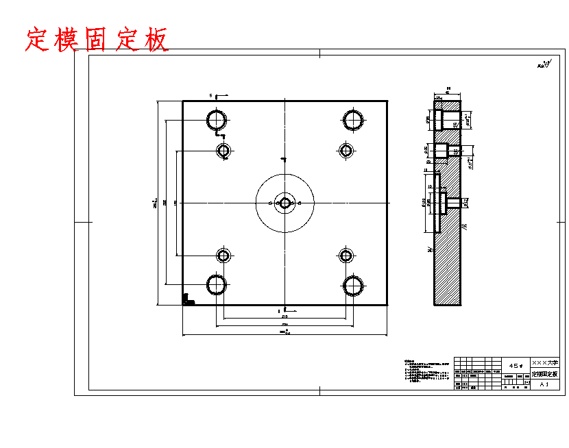 穿线盒的注塑模具设计-塑料注射模含14张CAD图