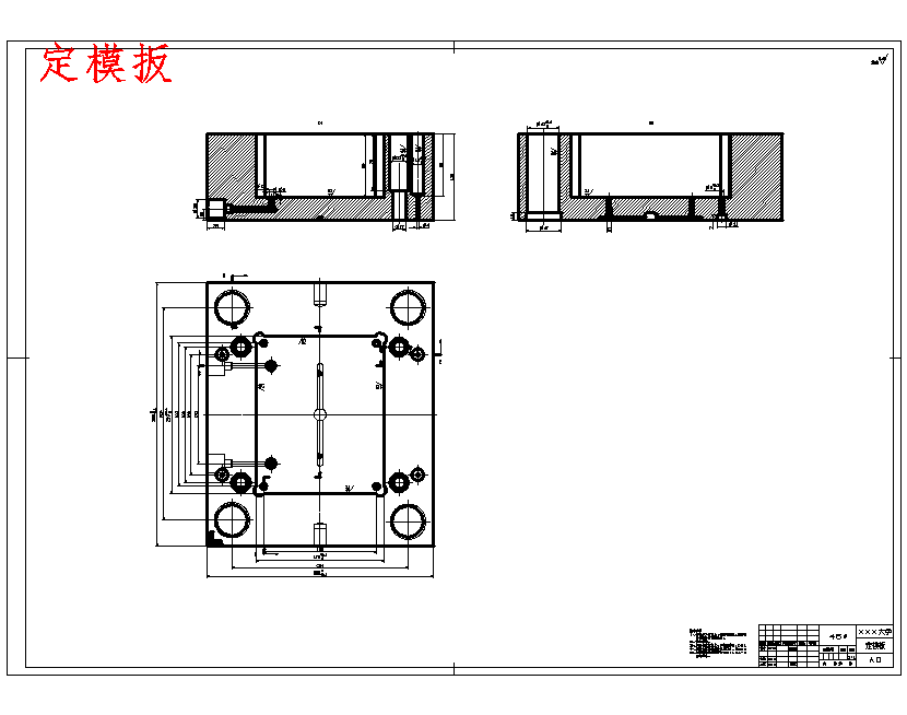 穿线盒的注塑模具设计-塑料注射模含14张CAD图