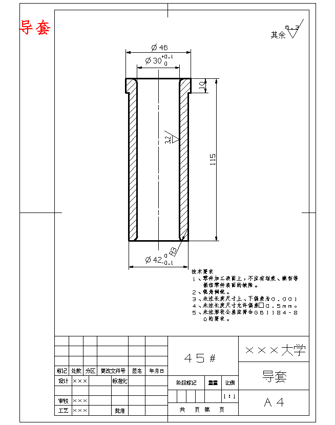 穿线盒的注塑模具设计-塑料注射模含14张CAD图