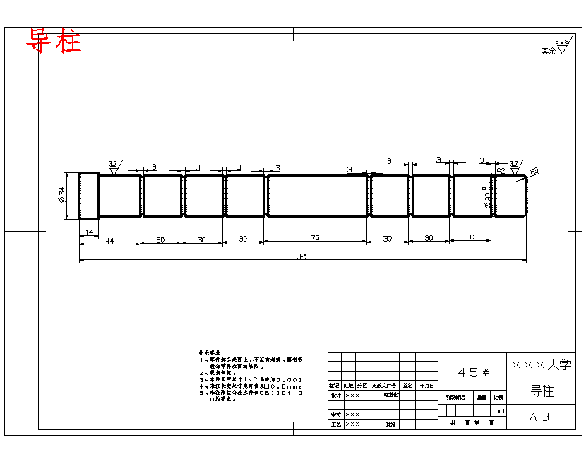 穿线盒的注塑模具设计-塑料注射模含14张CAD图