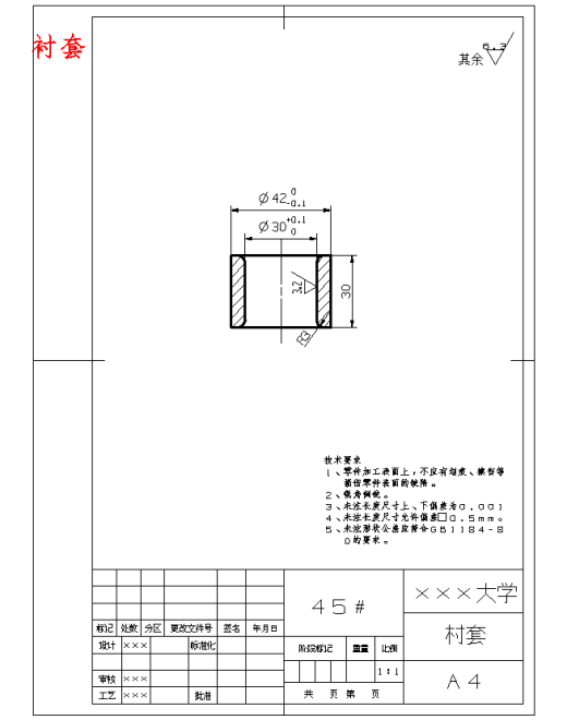 穿线盒的注塑模具设计-塑料注射模含14张CAD图缩略图