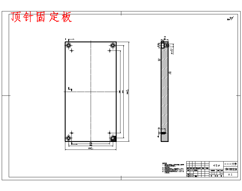 穿线盒的注塑模具设计-塑料注射模含14张CAD图