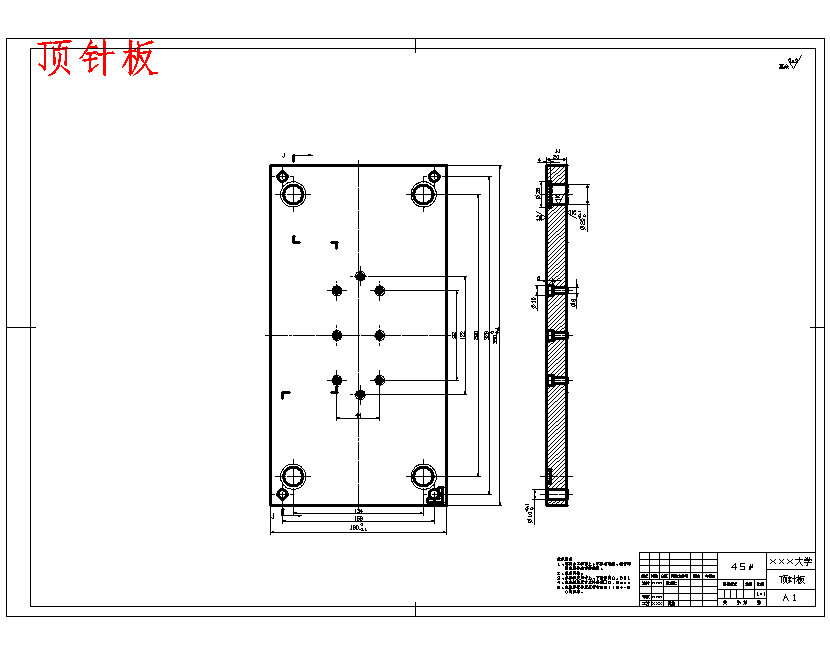 穿线盒的注塑模具设计-塑料注射模含14张CAD图