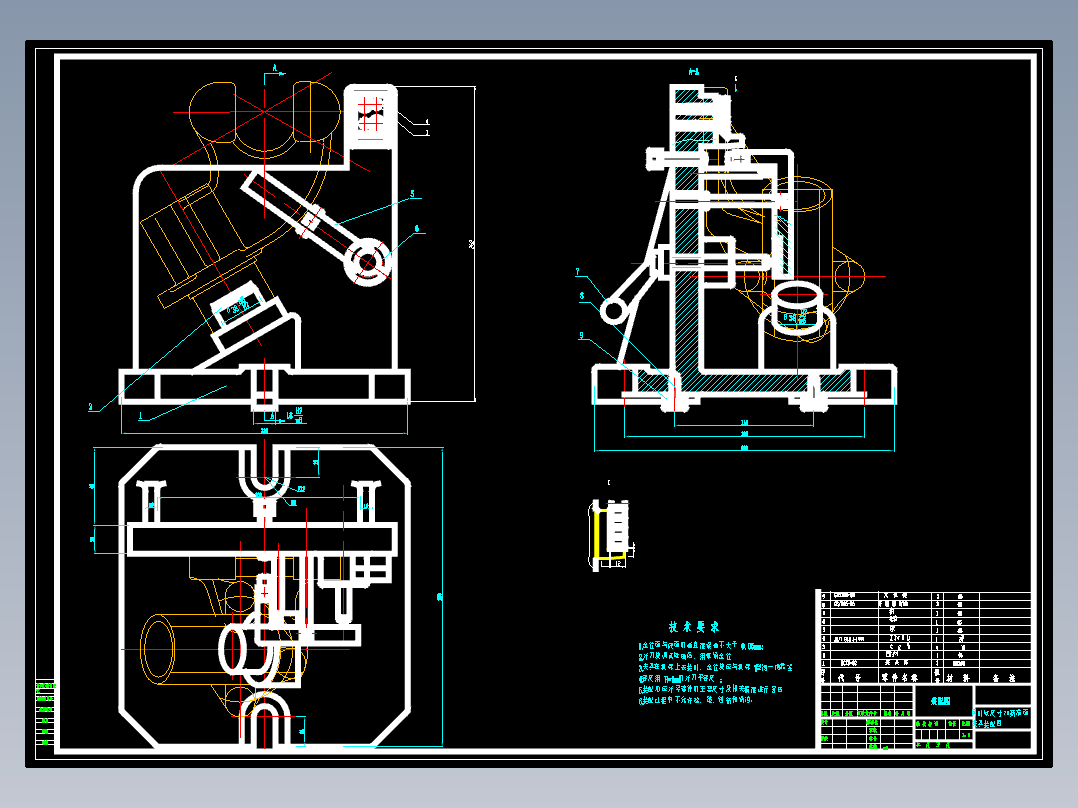 左支架前刹车凸轮的铣宽20左右端面夹具设计及加工工艺装备含3张CAD图