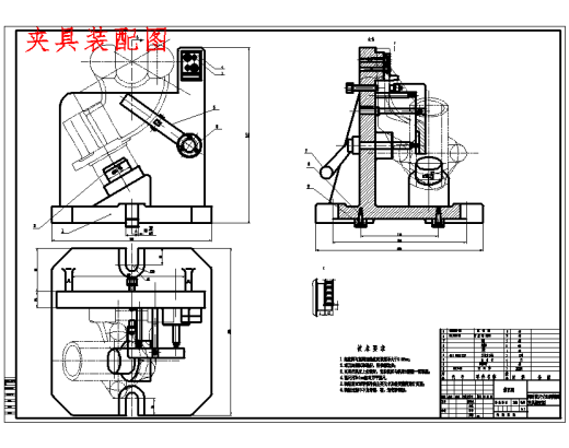 左支架前刹车凸轮的铣宽20左右端面夹具设计及加工工艺装备含3张CAD图缩略图