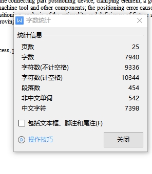 左支架前刹车凸轮的铣宽20左右端面夹具设计及加工工艺装备含3张CAD图
