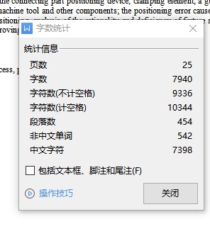 左支架前刹车凸轮的铣宽20左右端面夹具设计及加工工艺装备含3张CAD图缩略图
