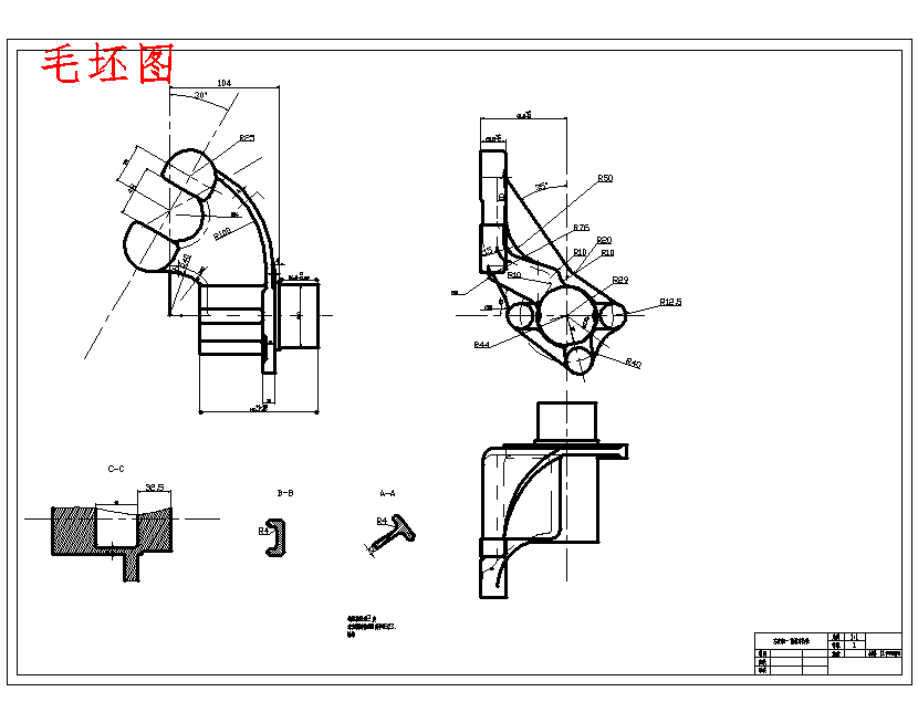 左支架前刹车凸轮的铣宽20左右端面夹具设计及加工工艺装备含3张CAD图