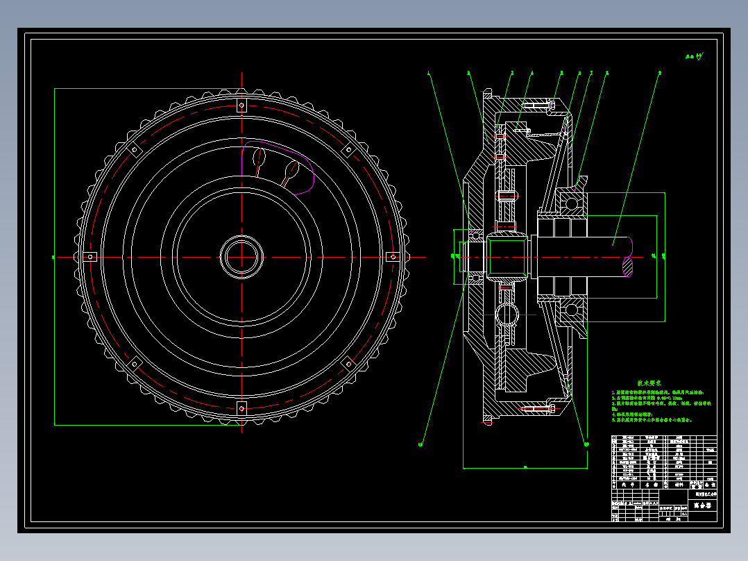 拉式膜片弹簧离合器