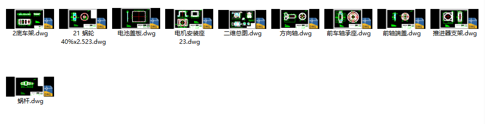 多功能水下采集机器人CAD