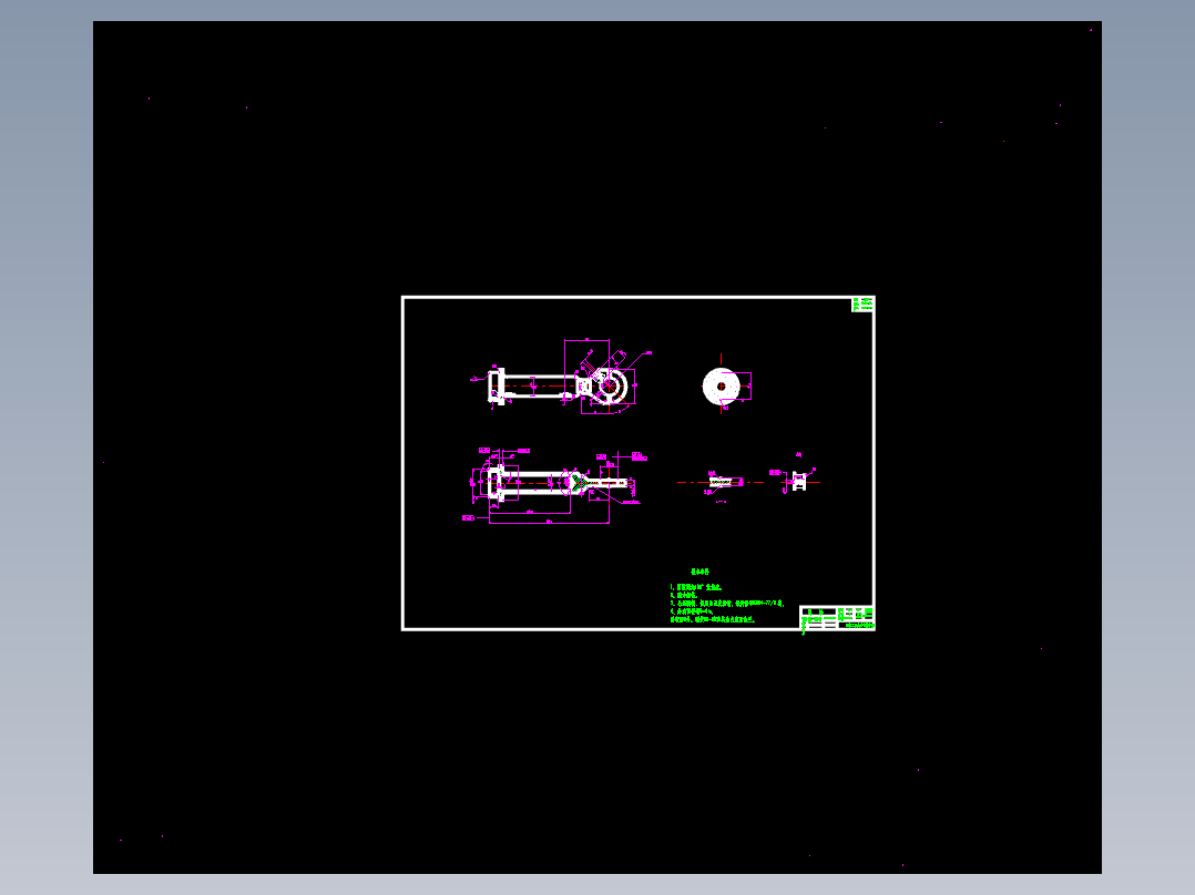 尾接杆零件的工艺规程和夹具设计
