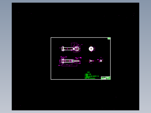 尾接杆零件的工艺规程和夹具设计