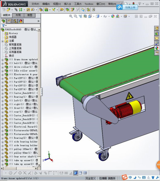 复杂的运输机缩略图