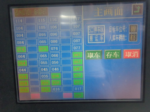 25层梳齿塔库资料缩略图