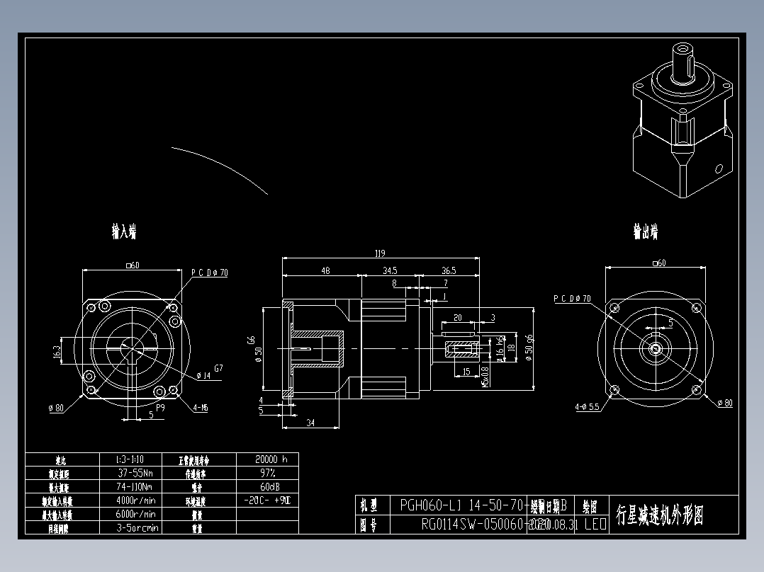 斜齿PGH060-L1 14-50-70-M5-5B.DXF