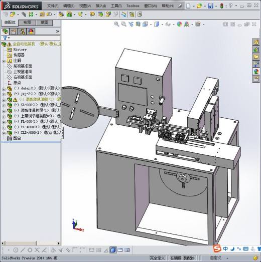 全自动编带机缩略图
