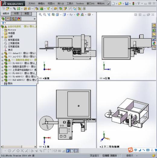 全自动编带机缩略图