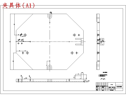 CA141汽车离合器外壳的铣上端面、Φ42端面、Φ33端面夹具设计及加工工艺装备含开题及4张CAD图缩略图