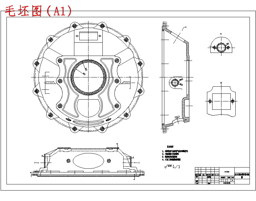 CA141汽车离合器外壳的铣上端面、Φ42端面、Φ33端面夹具设计及加工工艺装备含开题及4张CAD图