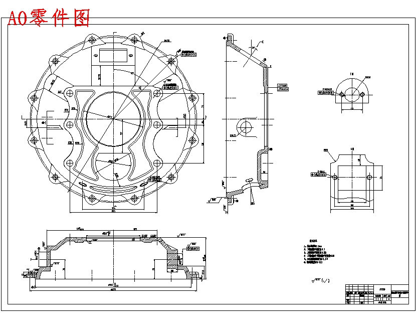 CA141汽车离合器外壳的铣上端面、Φ42端面、Φ33端面夹具设计及加工工艺装备含开题及4张CAD图