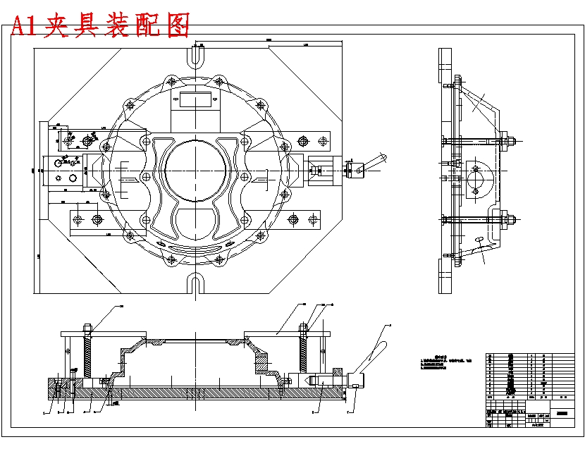 CA141汽车离合器外壳的铣上端面、Φ42端面、Φ33端面夹具设计及加工工艺装备含开题及4张CAD图
