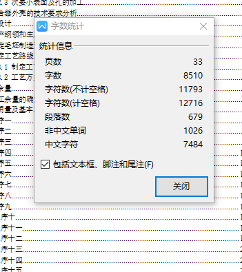 CA141汽车离合器外壳的铣上端面、Φ42端面、Φ33端面夹具设计及加工工艺装备含开题及4张CAD图缩略图