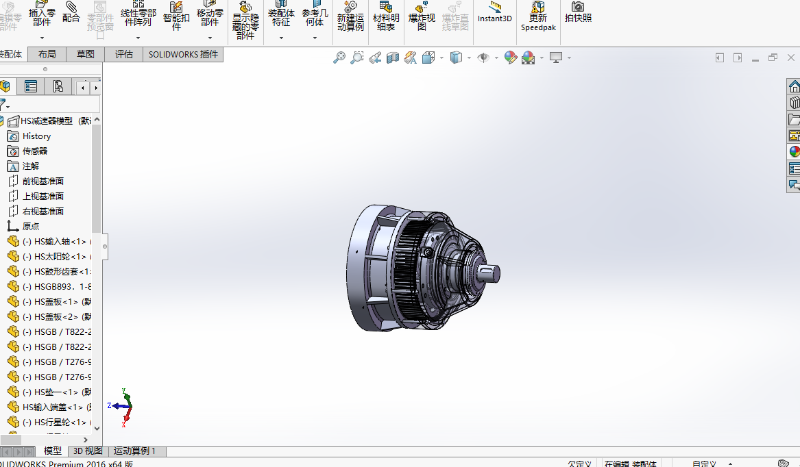 螺旋桨动力传动机构